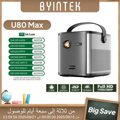 BYINTEK U80 Max Projector 3D 4K Cinema Android 11.0 WiFi Mini Portable 1080P Home Theater Video DLP Projector with Battery