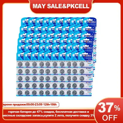 30PC/50PC/100PC/300PC CR2032 BR2032 DL2032 ECR2032 CR 2032 3V Button Batteries Coin Cell Lithium Battery For Watchs Car Remote