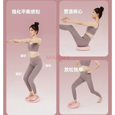 Yoga balance pad, air cushion, ball balance plate, foot massage plate, core strength training for children's ankle exercises