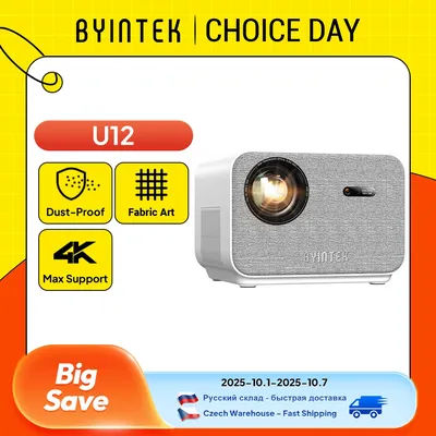 BYINTEK LOVE U12 Full HD 1080P Projector 4K 800 ANSI Android WiFi 6 Auto Focus Home Theater Projectors for Movie Meeting Video