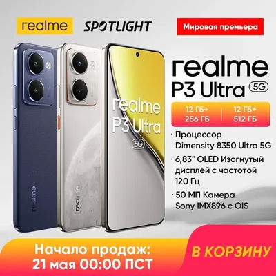 realme P3 Ultra 5G Smartphone Dimensity 8350 Ultra 5G Chipset 6000mAh Battery 80W Charge 6.83" 1.5K AMOLED Display NFC IP69