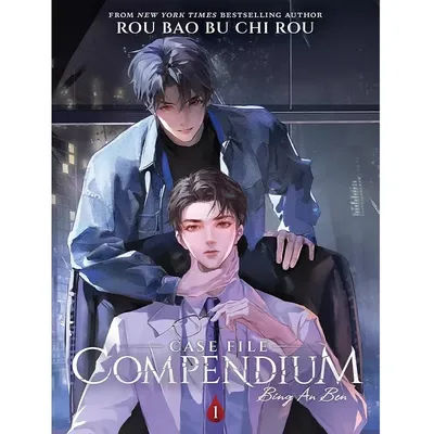 New Case File Compendium: Bing An Ben English Novel Vol. 1 He Yu, Xie Qingcheng Chinese Danmei Boys' Love Fiction Book