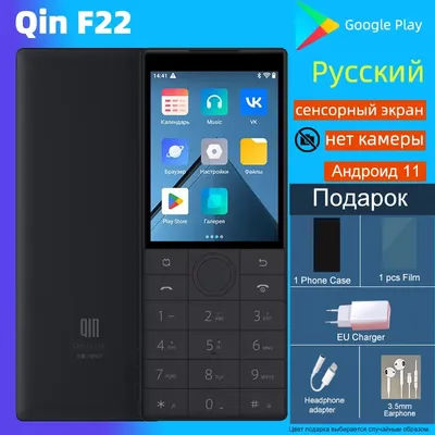 QIN Mobile Phone Google Play Store No Camera 2GB 16GB/3GB 32GB