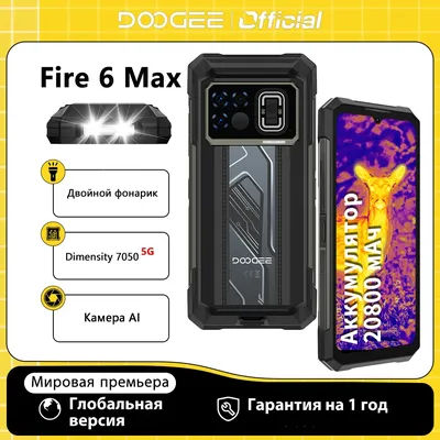 Global Version DOOGEE Fire 6 Max 5G Rugged Phone Dimensity 7050 6.72" 8GB+256GB 20800mAh Battery Night PhotographySmartphone