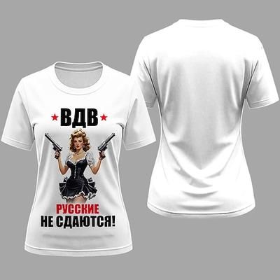 T-shirt Manifesto retrò Ragazza retrò Anni 1950 Retrò Vintage Corte Girocollo Grafico per Per donna Adulti Stampa 3D per Mascherata Quotidiano Vacanza Feste
