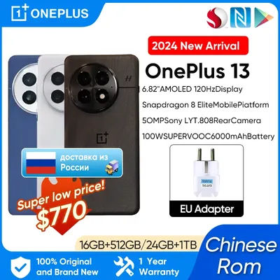 OnePlus 13 Chinese Version 16 512G Snapdragon 8 Elite 6.82‘’ 120hz LTPO AMOLED Display ColorOS 15 6000mAh Battery 100W SUPERVOOC