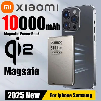 Xiaomi Super Slim Magnetic Power Bank 5000mAh Alloy Shell Battery Qi2 Fast Chargeing PowerBank For