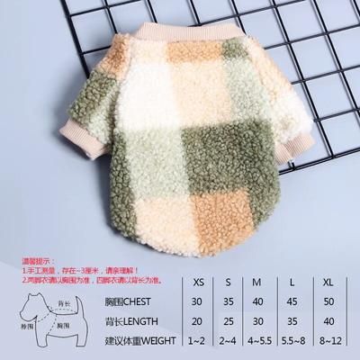 Warm Dog Sweater | Soft Fleece Pet Shirt For Winter | Small Pets Cats Dogs S 1