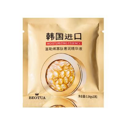 Collagen Face Care Capsules, Anti Aging Serum For Whitening, Wrinkle Remover, And Firming 20 Pcs