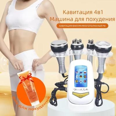 4 in 1 Cavitation Body Slimming Machine Vacuum And Skin Tightening Device us Plug Type