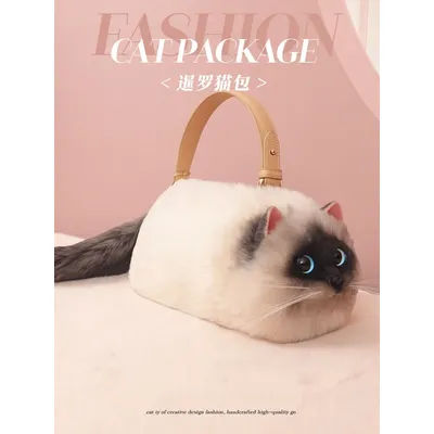 New Niche Pop Unique Design Small Bag Cross-Body Mobile Phone Bag Female Style Small Bag Ladies, Cat Siamese Satchel, Handbag