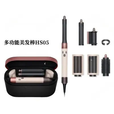 HS05 The Same Multi-functional Seven-in-one Hair Curling Iron Does Not Hurt The Hair, Hair Dryer Hair Styling