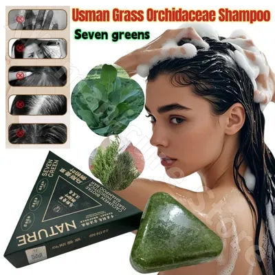 Seven-green Usman Grass Shampoo Soap Cypress Leaf Polygonatum Herbal Plant Extract Refreshing Clean Oil Control and Itching 120g