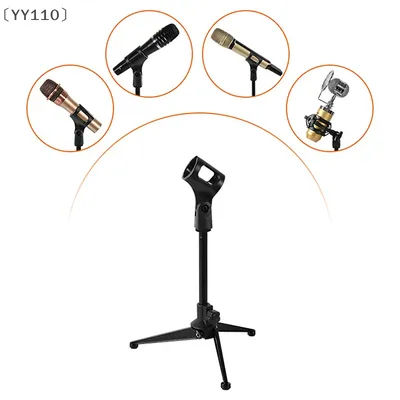 〔YY110〕Adjustable Microphone Stand Desktop Tripod Mini Portable Mic Stand Holder Mic Clip Holder Bracket Lightweight