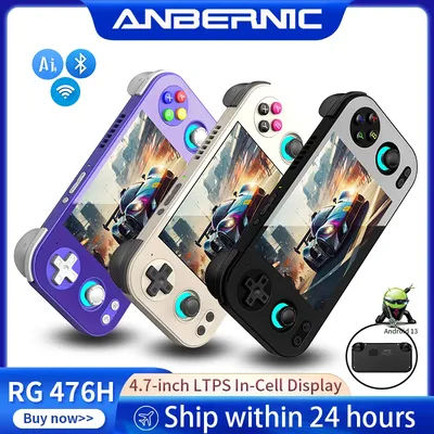 Anbernic RG 476H Video Handheld Game Console 4.7inch Borderless full Screen Android 5000mAh Hall Triggers RG476H Portable Player