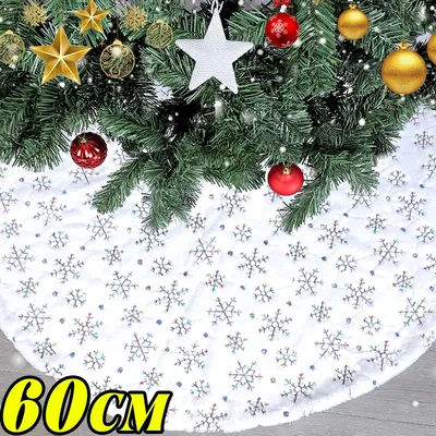 Jupe d'arbre de noël 60CM, petit tapis de table à manger, arbres de noël, couverture de Base de flocon de neige, tapis en tissu, décoration de fête à domicile du nouvel an