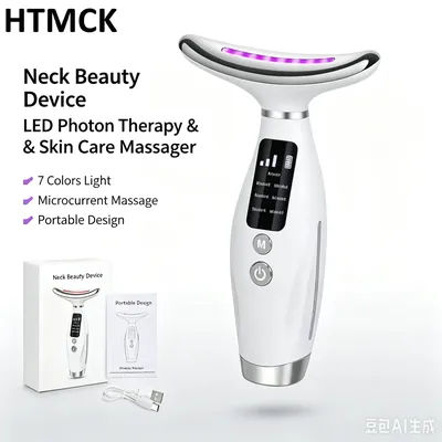 Home Use LED Face Neck Massager 7 Colors Light Therapy 7 Modes 3 Levels Vibration Face Lifting Anti Wrinkle Beauty Instrument