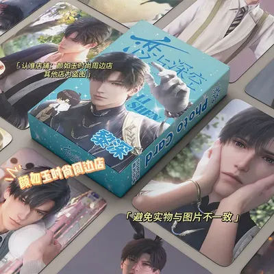 Love and Deespace Zayne Anime Peripheral Creative Cartoon Laser High-definition Postcard Small Card Birthday Gift Wholesale