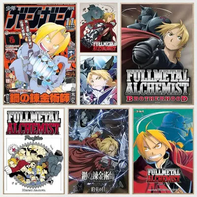 Japan Adventure Action Anime Fullmetal Alchemist Art Poster Living Room Entrance Restaurant Art Decoration Painting