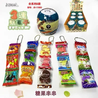 J-DREAM Capsule Toys Mini Candy Series Simulation Snack Doll Pendant Anime Figure Keychain Toys Collect Ornaments