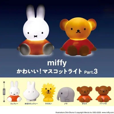 Japan Anime KORO Miffy Action Fiugre Glowing Night Light Capsule Toy Gachapon Model Blind Box Collection Ornaments Girl Gift