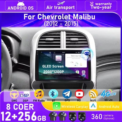 Autoradio multimédia lecteur vidéo GPS Navigation stéréo pour Chevrolet Malibu 2012 - 2015 Android 16 Auto Carplay Bluetooth WIFI