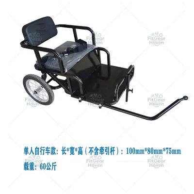 Bicycle manned small trailer, electric vehicle, motorcycle, artifact with baby, baby walking, pet car, towing bucket