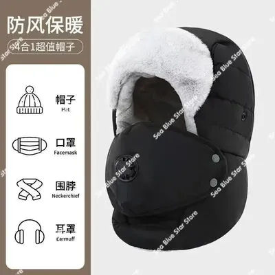 Protection des oreilles coupe-vent pour hommes et femmes, protection du visage, chapeau froid épais, chaud, en coton, pour l'extérieur, hiver