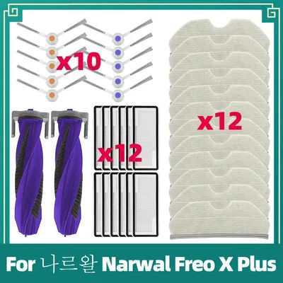 Compatible For 나르왈 Narwal Freo X Plus Robot Vacuum Cleaner Main Side Brush Cover Hepa Filter Accessories Replacement Parts