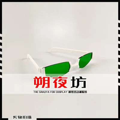 Anime The Disastrous Life Of Saiki K. Cosplay Glasses Saiki Kusuo Green Lens Sunglasses Daily Fashion Cosplay Props Accessories