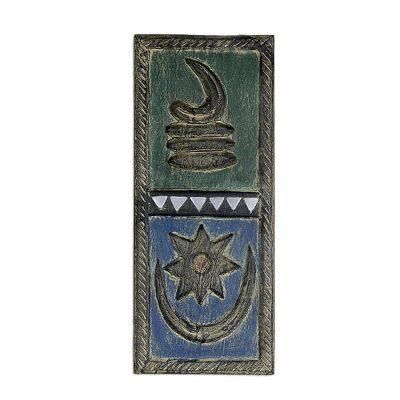 We Have Faith,'Artisan Crafted African Wood Wall Panel'