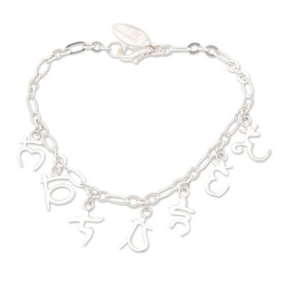 Divine 7 Chakras,'Sterling Silver Charm Bracelet of The 7 Chakra Symbols'
