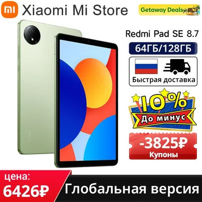 Xiaomi Pad Mini Global Version MediaTek Dimensity 9400+ 8.8" 3K ultra-clear display 7500mAh battery 67W HyperCharge
