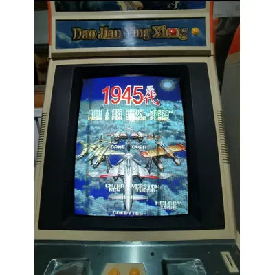 Arcade PCB Game Series, Made in China