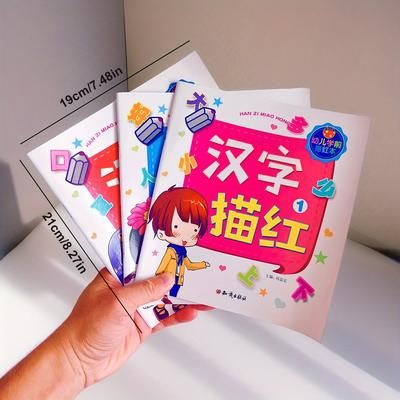 3-book Set For Ages 3+: Simplified Chinese Character Tracing Practice Workbook With Engaging Illustrations And Durable Paper Material