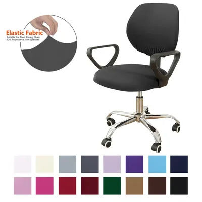 Spandex Stretchable Desk Office Computer Chair Seat Covers Washable Rotating Backrest Cushion Pets Protectors Slipcover