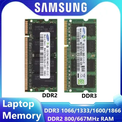 Samsung DDR2 DDR3 Ram Laptop Memory 2GB 4GB 8GB SODIMM RAM 667 800 1066 1600 1866MHz High Performance Non ECC Unbuffered Memory