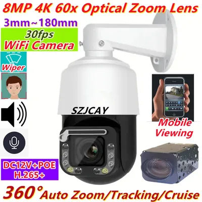 IMX415 8MP 4K 30fps 60X Optical Zoom wiper POE PTZ Wireless Wifi IP Camera Hikvision 1080P 60fps RTSP RTMP PTZ IP Camera Dahua