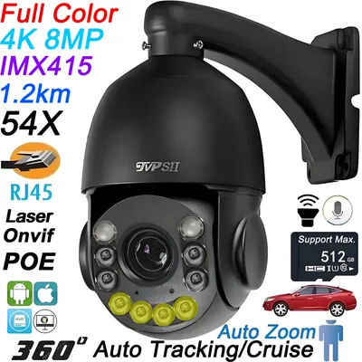 Max.512G Metal Laser Infrared Auto tracking 8MP 4K 54X Optical Zoom 360° Audio ONVIF POE PTZ Surveillance Speed Dome IP Camera
