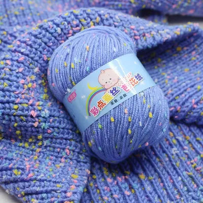Fil de laine coloré peigné, 100g, 5 pièces, fil de cachemire en coton pour bébé, pour bricolage, tricot à la main, pull, fil au Crochet
