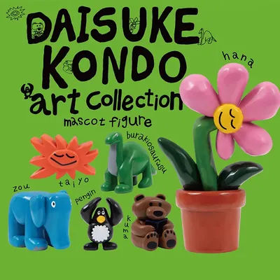 New DAISUKE KONDO Art Collection Blind Box Qualia Gashapon Capsule Toy Daisuke Kondo Plastic Decoration Flower Penguin Fans Gift