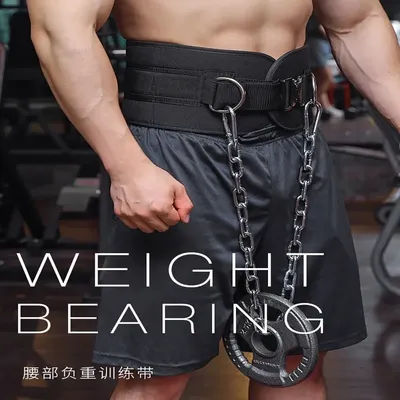 Adjustable Support Belt for Muscle Training Pull-Up Belt Gym Strength Training Belt Men Women Fitness Weightlifting Accessory