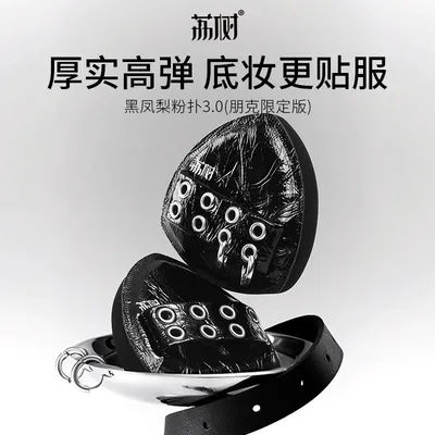 Lishu 2PCS Punk Black Pineapple Powder Puff Air Cushion Dual Use Wet and Dry Makeup Puff Ultra Soft Makeup Egg