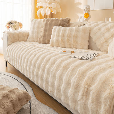 Fluffy Non slip Plush Cover Beige
