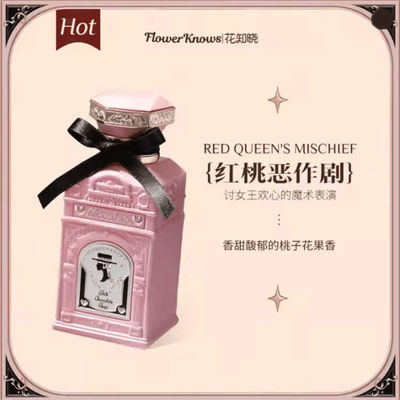 Flower Knows Strawberry Cupid Perfume Lychee Bouquet & Strawberry Milk Shake urgundy