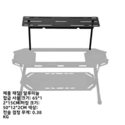 Tryhomy Tactical Folding Camping Table Lightweight Aluminum Outdoor Gear With Expandable Modular Design shelf