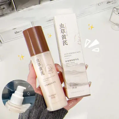 Hydrating Anti - Wrinkle Skin Rejuvenation Essence Lotion: Lasting Moisturizing, Plant Extract, Brightens the Skin