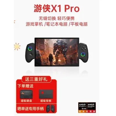 Onexplayer X1 10.95-inch complete set +ONEXGPU 1