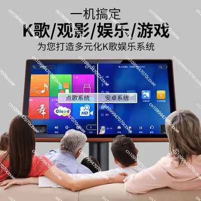Home KTV Jukebox Ultra High Definition Touch Screen Home Karaoke Dual System Voice Jukebox