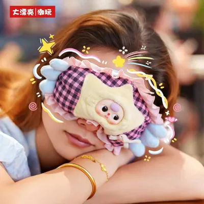 100% Official Baby Three Eye Mask Blind Box Plush Doll Cute Sleep Mask for Sleeping And Light Blocking Surprise Box Girl's Gift